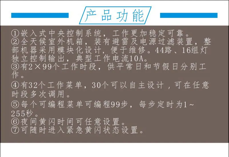 信号机_01