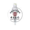 Adecuado para Apple Oppo Realme Vivo Teléfono Móvil Android Cable de Datos Cubierta Protectora Mordida de Cable Cable de Carga Funda Protectora