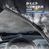 Adequado para Honda Vezel Xrv, Adequado para Lâminas Limpadoras do Civic de Décima Geração, Accord, Crv, Lingpai, Odyssey e Fit