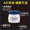 Yao Benren Wang Tougu Crema Ungüento cuello y columna lumbar hueso del hombro yeso hueso de serpiente líquido