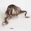 Postizo de Fleco Transfronterizo para Mujer, Fleco de Aire, Fibra Sintética Invisible Sin Costuras, Postizo de Fleco Rizado de Lana de Comercio Exterior
