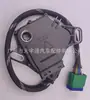 Para Peugeot 207 307 Citroen interruptor de marcha de transmisión 252927 7700100010