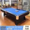 Mesa de billar tipo estándar para el hogar multifuncional mesa de billar americano de ocho bolas negras tres en uno mesa de tenis de mesa mesa de billar comercial