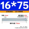 Varilla Roscada Galvanizada de Rosca Completa Estándar Internacional, Tornillo de Rosca Completa, Tornillo de Rosca Pasante, Varilla Completamente Roscada M4M5M6M8M10M16