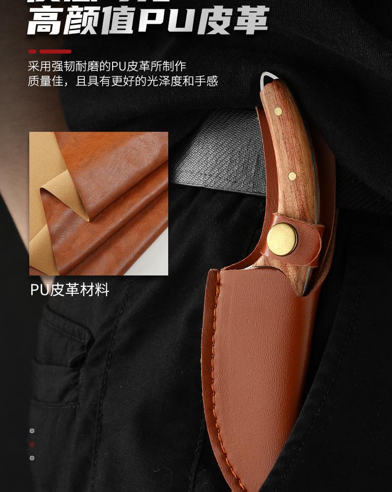 剔骨手把肉刀_09.jpg