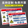 Tarjeta de aviso de riesgo laboral polvo ruido alta temperatura señal de advertencia letrero de tablón de anuncios de salud adhesivo impermeable