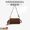 Bolsa de Ombro Retro de Nicho 2026 Nova Versátil com Múltiplos Compartimentos Bolsa Fosca Bolsa Transversal para o Dia a Dia Bolsa Feminina Casual