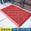 Felpudo Antideslizante para Exteriores que Raspa la Suciedad, Felpudo para Puerta Principal, Felpudo de Plástico, Alfombra Comercial Impermeable para Exteriores