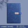 Cuaderno A5 de Color Sólido con Logo Personalizado, Cuaderno de Oficina Simple de PU, Diario de Regalo, Agenda, Cuaderno de Papel Dowling