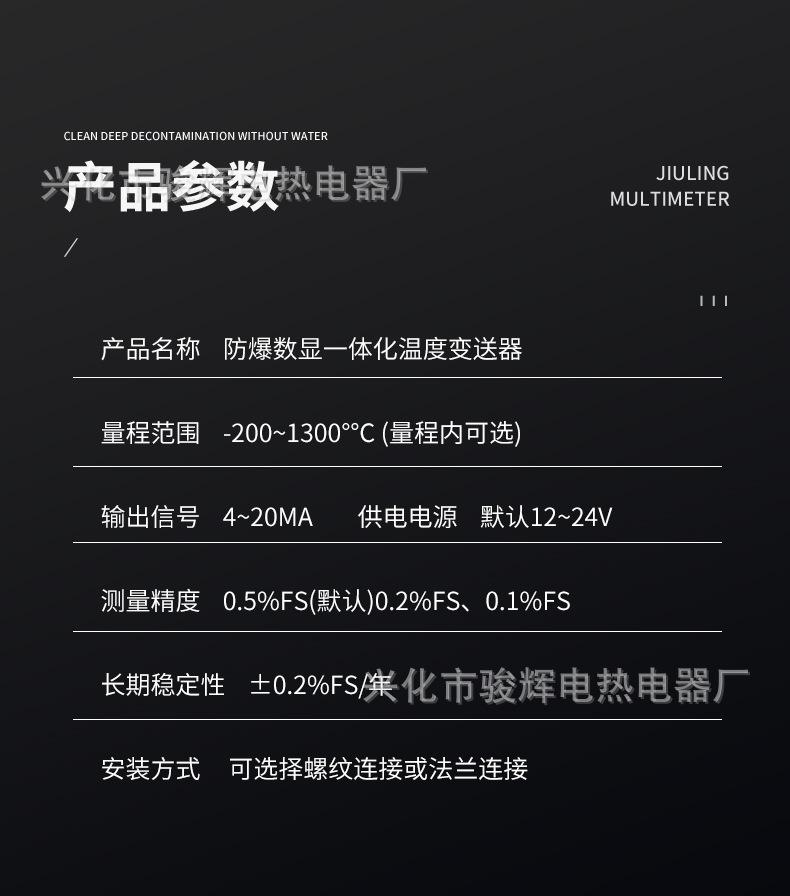 详情页_03.jpg