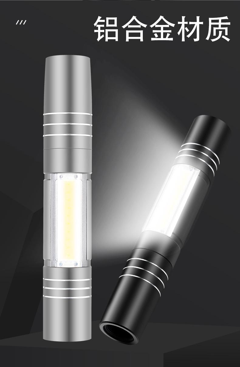 激光手电二合一