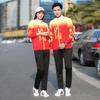Ropa de entrenamiento deportivo chino, traje de primavera y otoño, ropa nacional, ropa de competición para estudiantes deportivos masculinos y femeninos, ropa nacional para entrenadores de artes marciales, impresión de ropa nacional