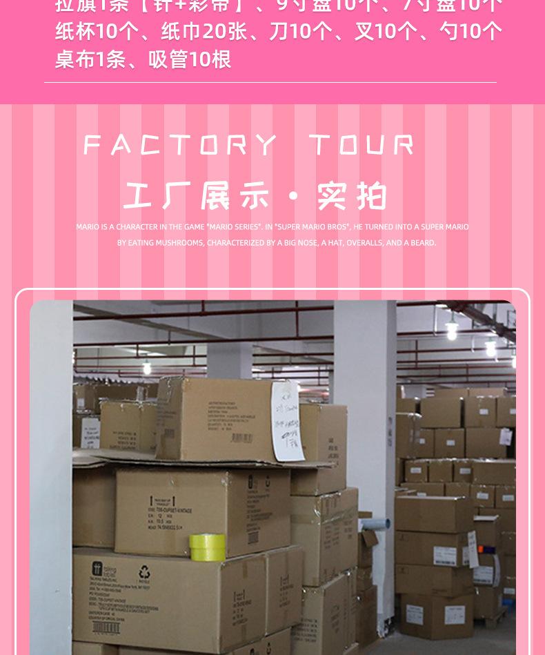 详情页_13.jpg