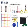 Kit de corrida de obstáculos para caminhada ao ar livre com cinto plano para escalada e esportes ao ar livre para crianças Kit de treinamento ninja