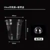 Vasos desechables para té de leche de 90 mm de diámetro, vasos para bebidas, vasos para jugos, vasos para llevar, vasos de alta transparencia, vasos de PET de grado alimenticio