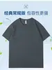 Nueva Camiseta Desan de Algodón de Secado Rápido 2026, Casual Fresca de Verano de Manga Corta, Corte Amplio, Versátil, Cuello Redondo, Transpirable de Media Manga