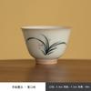 Juego de té Kung Fu retro vintage pintado a mano, taza maestra, taza de té, taza de degustación de té, taza fragante, taza individual, taza de té pequeña, orquídea para el hogar