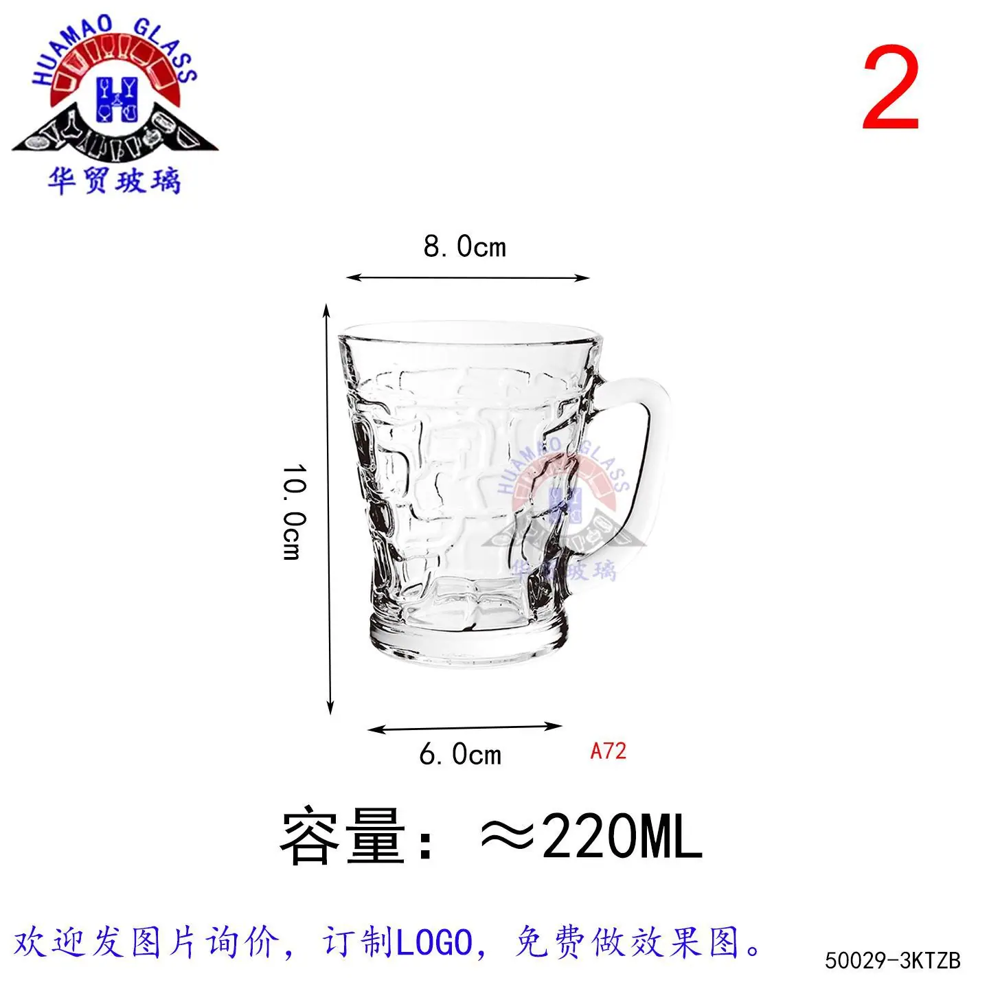小把杯2-KTZB29-3.jpg