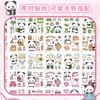 Lindas Pegatinas de Panda Hechas a Mano Pegatinas de Mascota de Dibujos Animados Pegatinas Autoadhesivas Divertidas para Niños Material de Expresión Impermeable