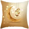Funda de Almohada con Estampado de Piel de Durazno Luna Dorada, Tela Decorativa para Festival Étnico Hogar Sofá Cama Cojín Decorativo
