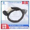 89341-Yy040-C0 Es Adecuado para Autopartes Toyota Radar de Reversa Sensor de Estacionamiento Detector de Ojo Eléctrico
