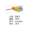Mini Thunderfrog Luya Hollow Thunderfrog Modificado Blood Slot Gancho Sapo Modificado Thunderfrog Modificado 5cm 10g Sapo de Silicone