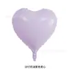 Globo de Papel de Aluminio Hongxiang de 18 pulgadas con Forma de Corazón y Estrella de Cinco Puntas Morado Crema Tablero Luminoso Decoración para Fiesta de Cumpleaños