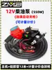 Bomba Eléctrica de Aceite de Alta Potencia 12V24V220V Bomba Autocebante Bomba de Combustible CC Máquina Bombeadora de Aceite Diésel 70 Litros