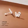 Pendientes de Mariposa Huecos de Aguja de Plata S999 Pendientes Dulces Lindos Hilo Personalidad Anti-caída Pendientes Libres Venta al por Mayor