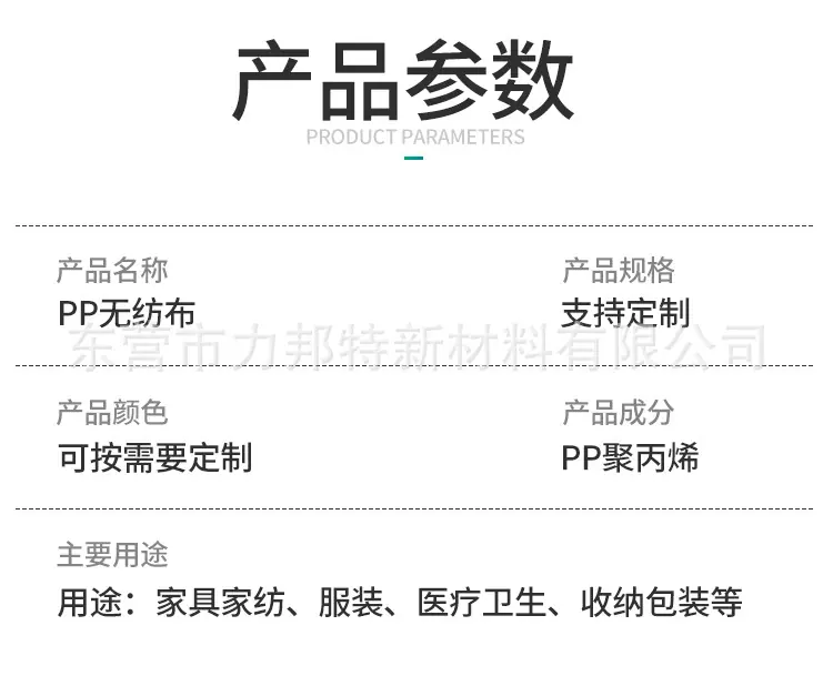包装布详情_03