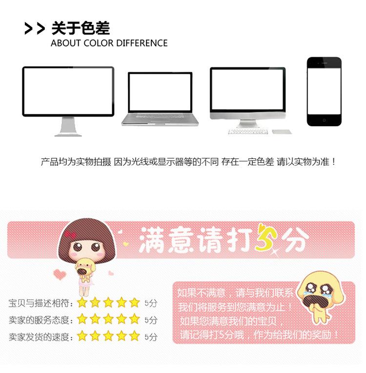 浴巾详情w_10