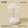 Adorno de árbol de cristal natural, árbol de la fortuna de cristal amarillo con base de resina y grava, decoración de escritorio de oficina para la fortuna, al por mayor