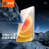 Película de Curado UV sin Horno, Galvanizada, Luz-Sólida, Segunda Reparación, Película Templada Curva de Alta Definición, Adecuada para 0V Huawei Mate70Pro