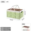 Caja de Almacenamiento Plegable, Caja Plegable para Coche, Caja de Almacenamiento Grande para Coche, Caja Organizadora de Plástico, Camping al Aire Libre