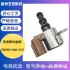 28400-P6H-013 Válvula Solenoide de Transmisión Nueva Válvula Solenoide de Caja de Cambios Adecuada para Honda Odyssey Puede Enviar Transfronterizo