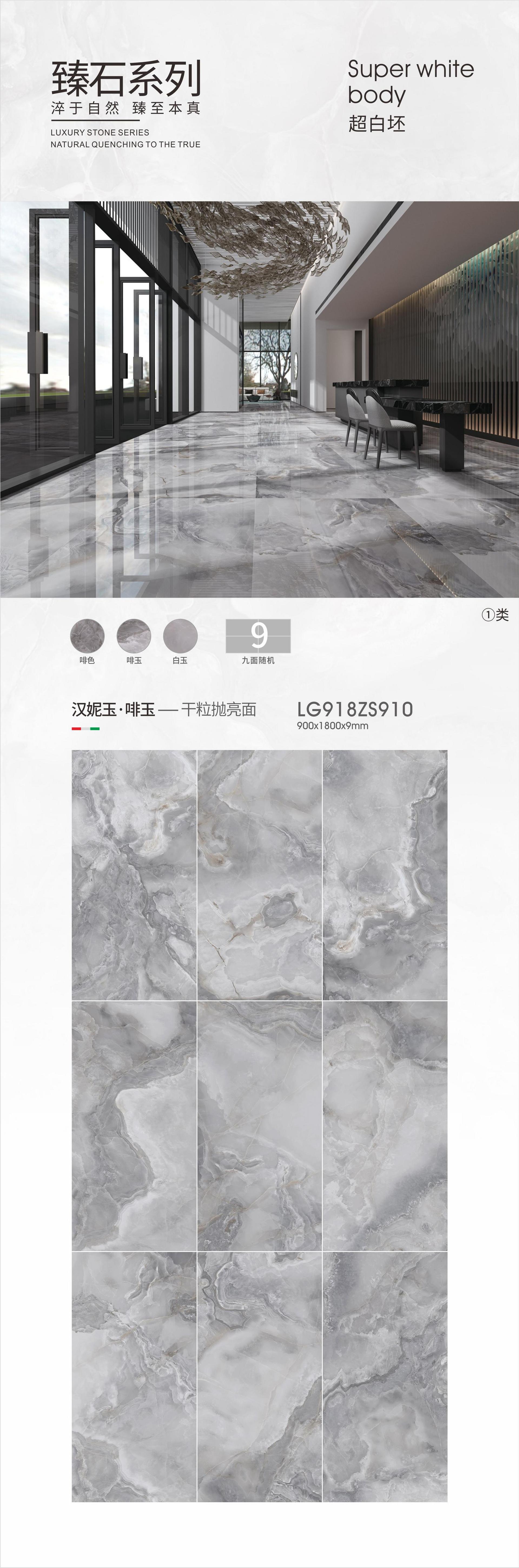 汉妮玉-啡玉LG918ZS910.jpg