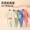 Primavera, Otoño e Invierno Bebé Niños y Niñas Bebé Color-Bloqueado Polar Fleece Forrado con Felpa Cálido con Cremallera Mameluco Mameluco