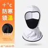 Gorro térmico de forro polar para ciclismo de invierno, mascarilla facial cálida para deportes al aire libre, gorro pullover a prueba de frío y viento, gorro de forro polar catiónico