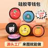 Atacado de Fabricante K-Style Bolsa de Fone de Ouvido de Silicone de Desenho Animado Fofa Bolsa de Armazenamento Portátil Pequena Porta-Moedas Bolsa Infantil em Estoque