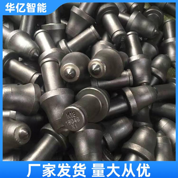 截齿 华亿05