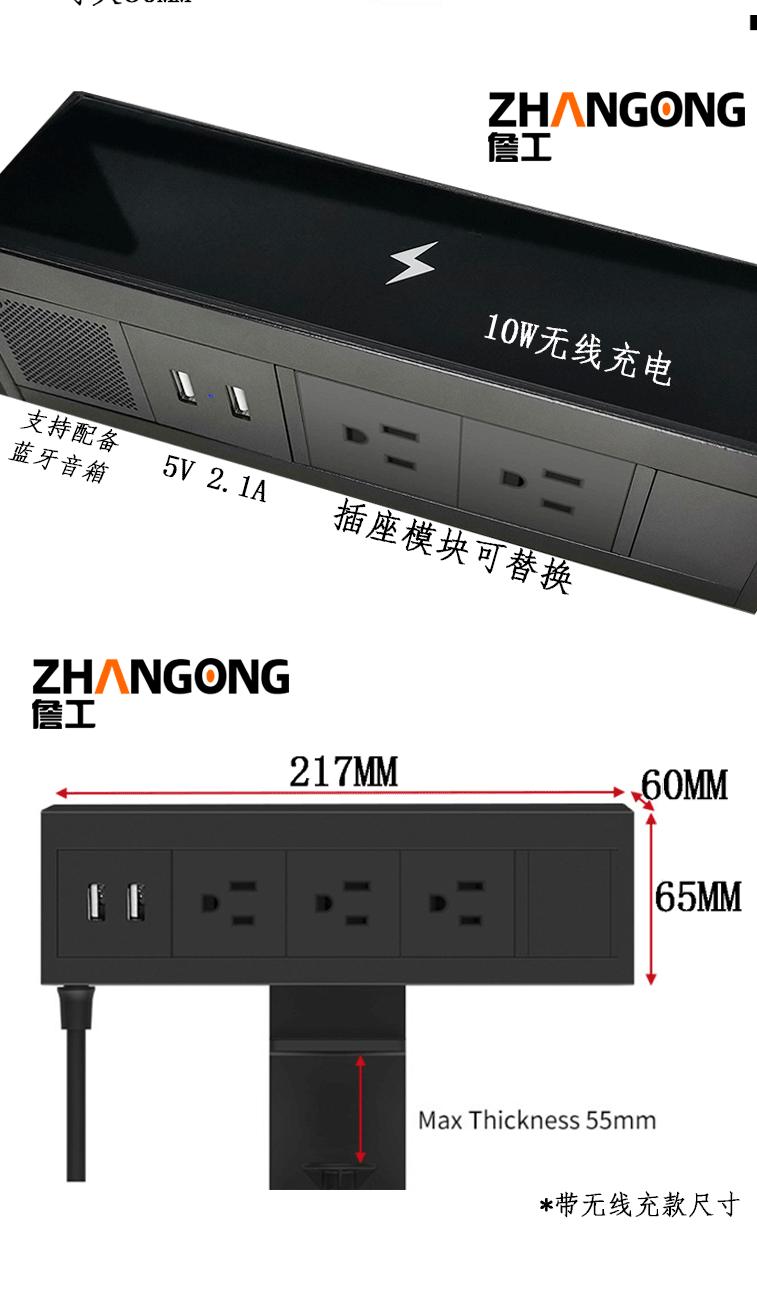 桌夹排插详情_02