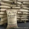 Pa6 Sinopec Baling Bl1340-H Alta Viscosidad Grado de Extrusión Nylon Pa6 Escamas Gránulos de Resina Pura
