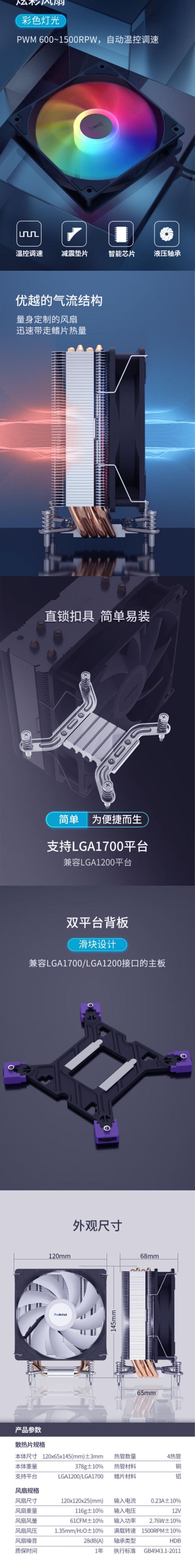 详情页_02.jpg