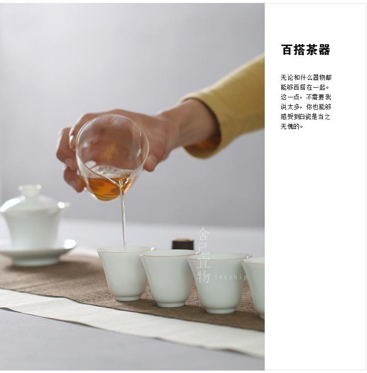 品茗杯_08