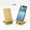 Base de soporte para teléfono de bambú, soporte perezoso de carga para escritorio, soporte universal simple para teléfono, accesorios para teléfono al por mayor en stock
