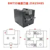 Torreta Compuesta Bmt40/45/55/65 para Fresado y Torneado Portaherramientas Fijo Diámetro Interior y Exterior Portaherramientas para Cara Cilíndrica Exterior Venta al por Mayor