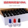 Tinta de Impresión Textil para Ropa de Niños de Jardín de Infancia, Tinta Impermeable y Lavable, Tinta de Recarga de 10 ml, Recomendación de Producto Nuevo