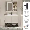 Gabinete de baño integrado con lavabo de cerámica de madera maciza minimalista, combinación de mueble de lavabo independiente para lavar y lavarse las manos en el baño
