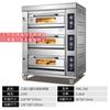 Horno de Gas Comercial con Una Capa, Doble Capa, Tres Capas, Seis Bandejas para Hornear en Pastelería y Pizzería, Gasover Carne Cocida