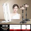Luz de Preenchimento de Queixo para Transmissão ao Vivo para Streamers, Dedicada para Clarear Sulcos Nasogenianos, Iluminação de Mesa, Clareamento Facial, Luz de Três Temperaturas de Cor para Rugas no Pescoço